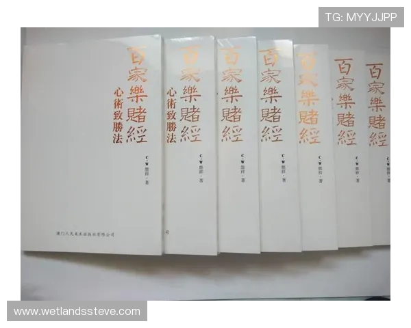 利用百家乐纸牌技巧实现资金管理与风险控制的实用方法