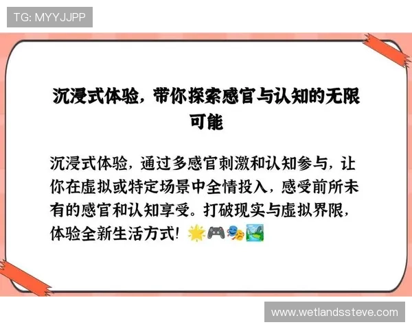 探索BG真人游戏的最新玩法与技巧,打造沉浸式线上娱乐体验 探索BG真人游戏的最新玩法与技巧,打造沉浸式线上娱乐体验