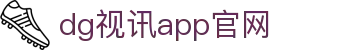 dg视讯app官网 - (中国)宝鸡dg视讯app官网咨询集团有限公司欢迎您